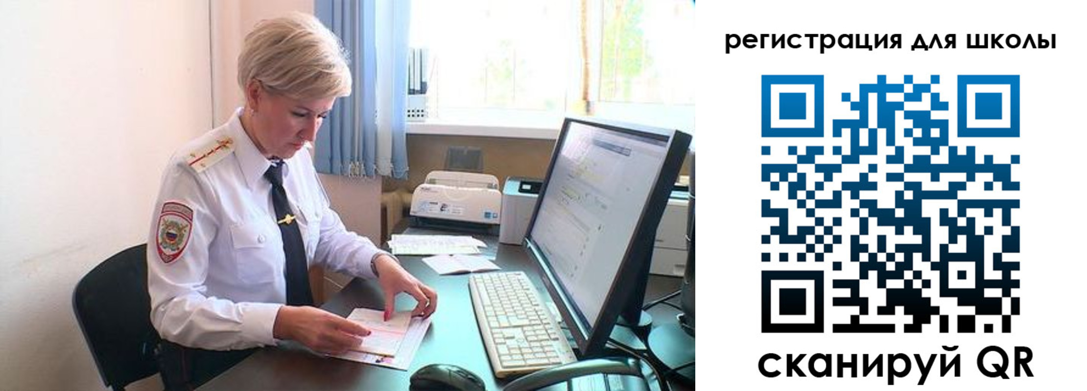 временная регистрация адрес в Байкальске